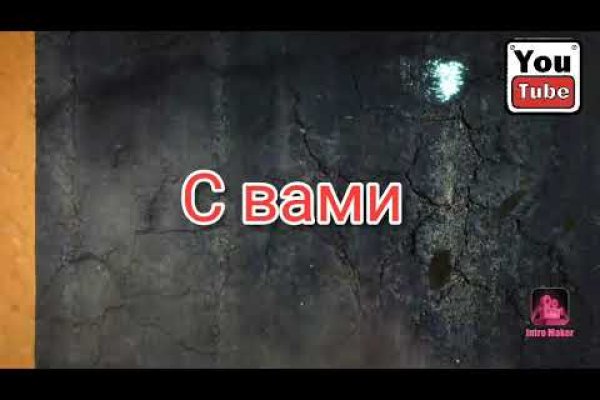 Ссылка кракен не работает