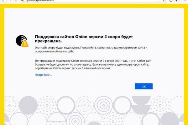 Кракен площадка kr2web in