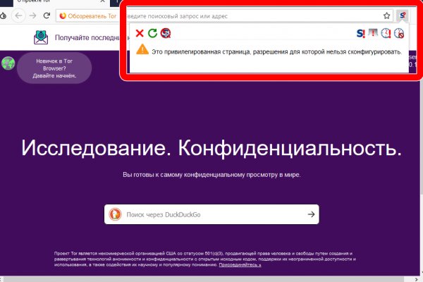 Сайты типа гидры