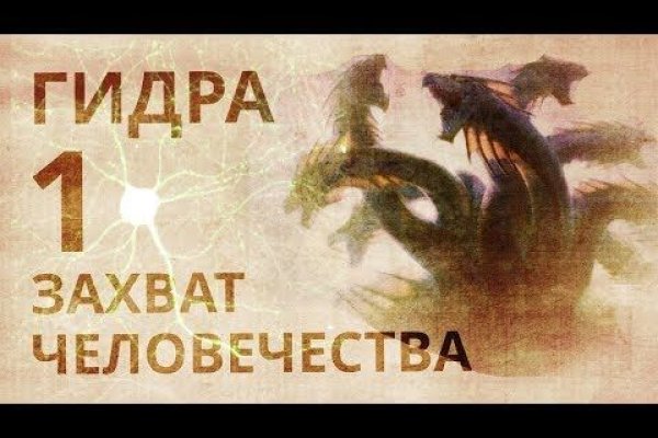Kraken это