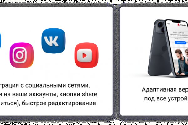 Kraken 19 at сайт
