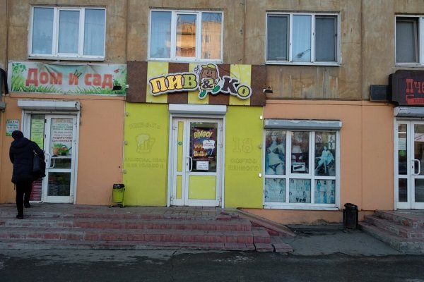 Ссылки на кракен зеркала