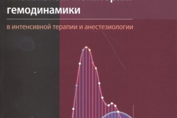 Кракен 16 at
