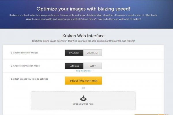 Kraken 2fa
