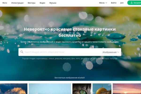 Ошибка на кракене