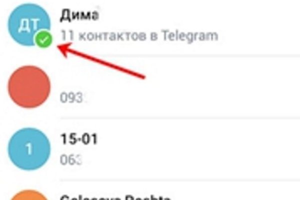Как восстановить пароль кракен