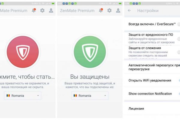 Рабочее зеркало кракен