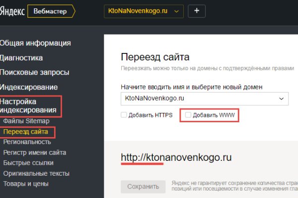 Кракен зеркало на тор