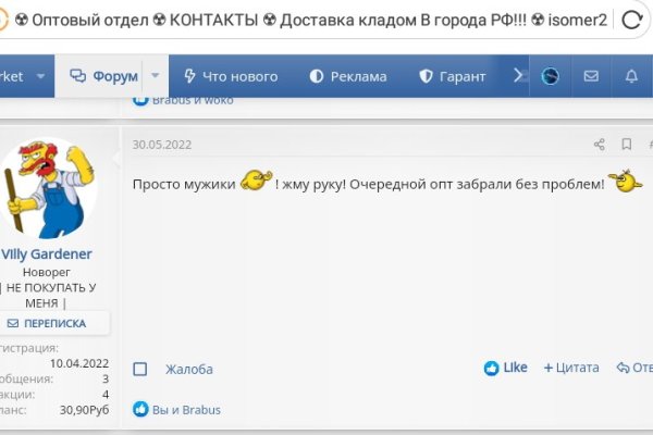 Ссылка на кракен онион