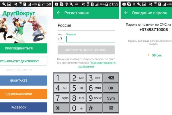 Короткая ссылка на кракен