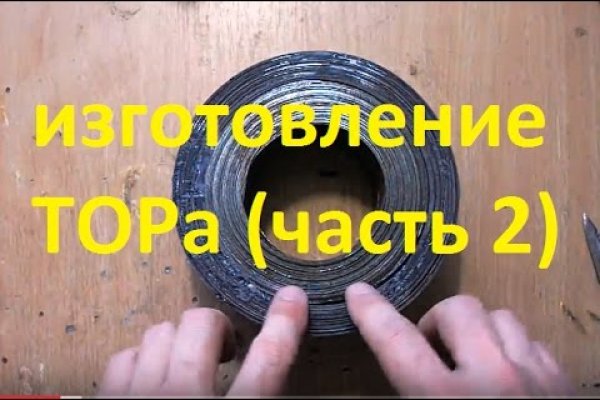 Вход в кракен чтобы купить меф