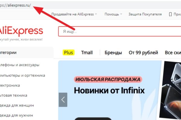 Как зайти на кракен через тор браузер