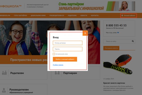 Кракен шоп нарк