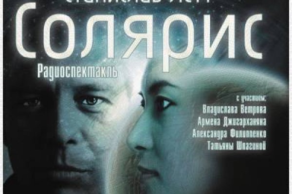 Ссылка на кракен маркет