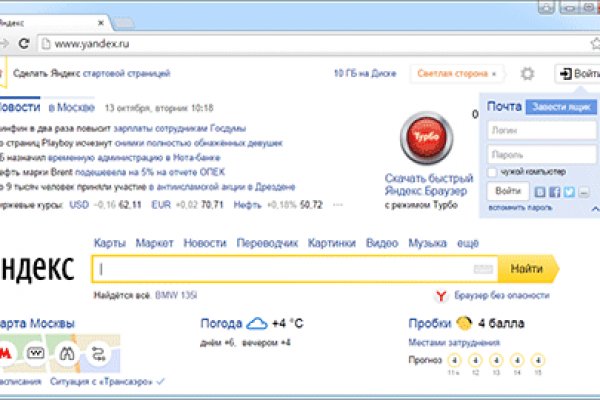 Кракен шоп зеркало