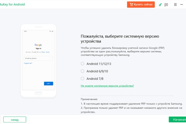 Кракен маркетплейс kr2connect co