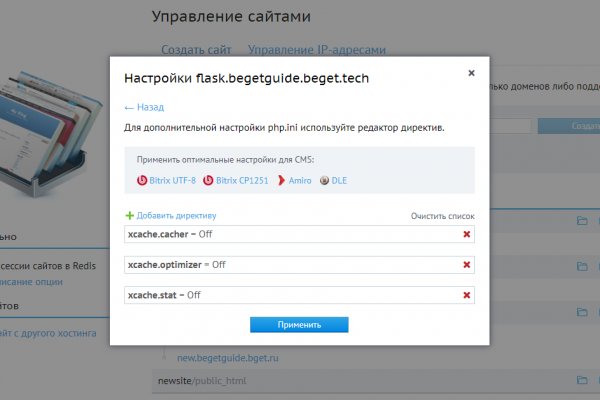 Взломали аккаунт кракен