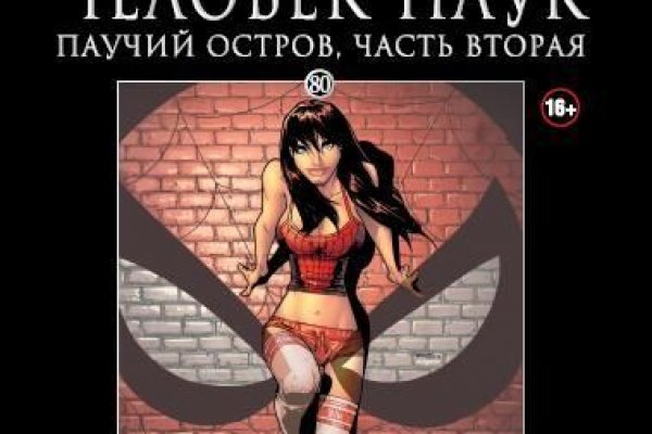 Кракен сайт биз