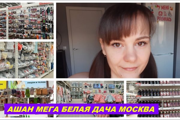 Что такое сайт в россии