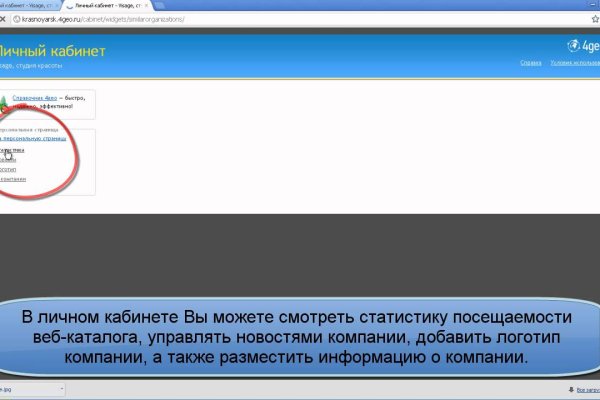 Кракен оф