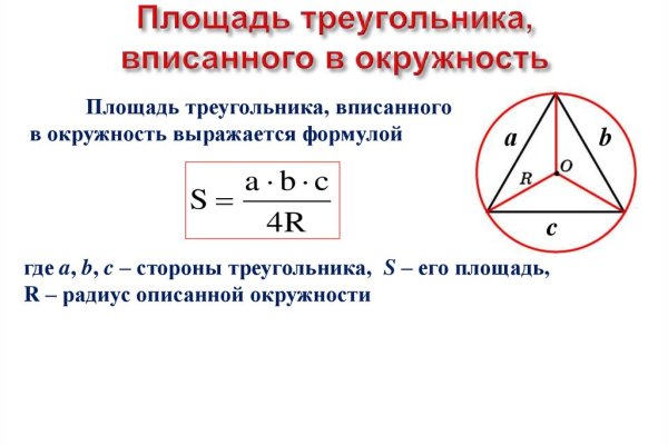 Кракен актуальная ссылка kraken torion net