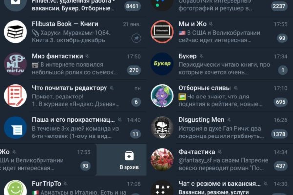 Кракен тг ссылка
