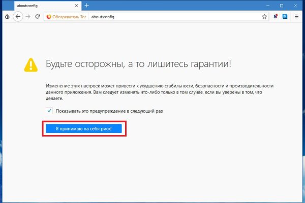 Кракен маркетплейс в тг
