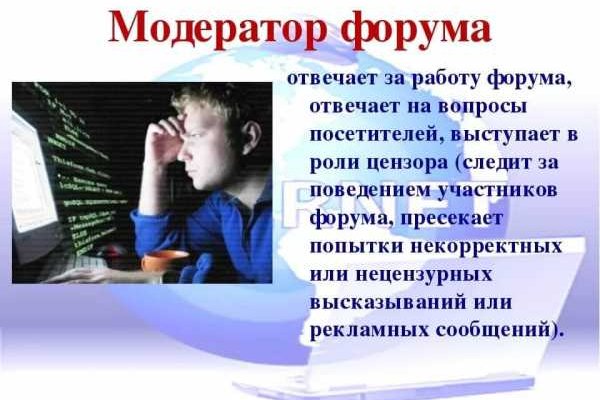 Кракен не грузит