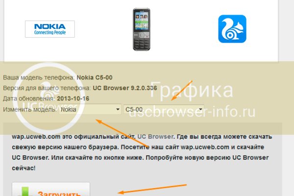 Как зайти на маркетплейс кракен