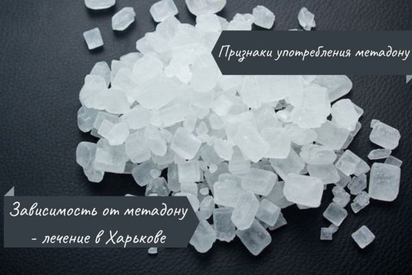Тор для кракена