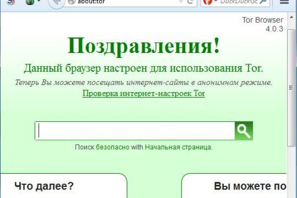 Кракен зеркала krk store com