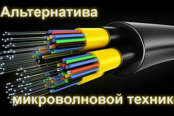 Кракен даркнет не работает
