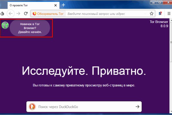 Кракен маркетплейс kr2connect co