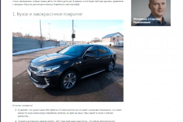 Покупки на кракене даркнет