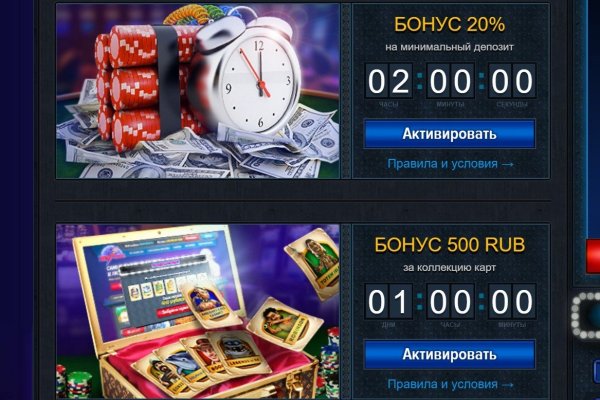 Забыл пароль кракен