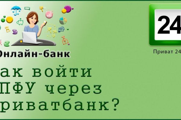 Кракен без тор