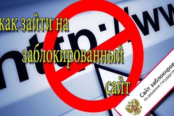 Кракен сайт бошки