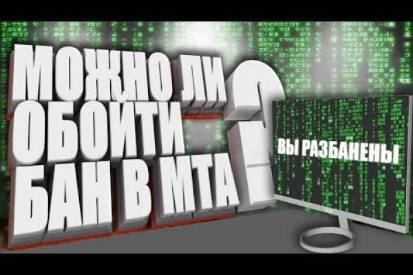 Ссылки мега кракен