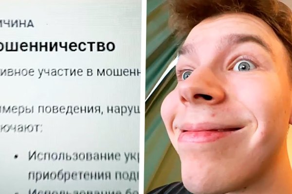 Кракен kr2web in