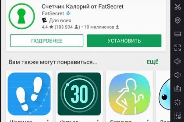 Как войти на сайт кракен