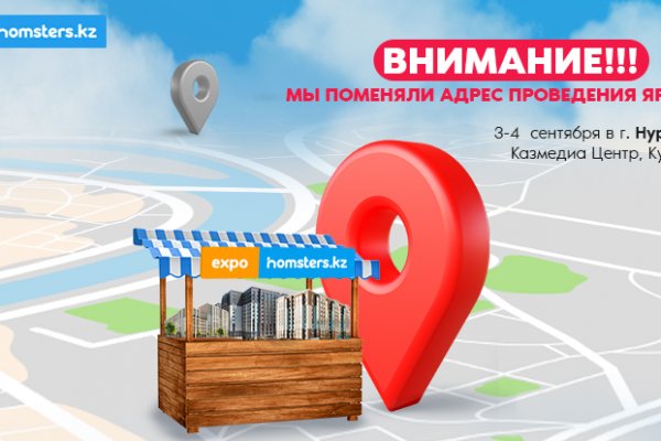 Как войти на кракен