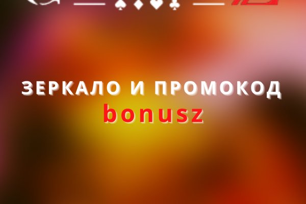 Кракен точка