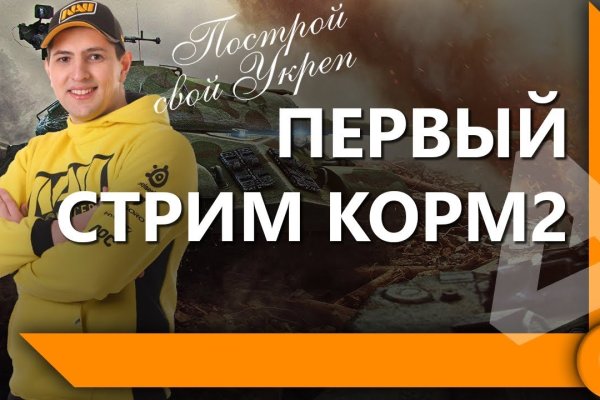 Кракен магазин наркотиков
