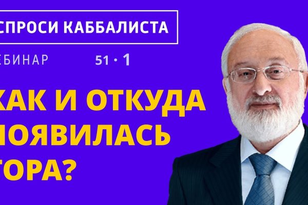 Кракен 22