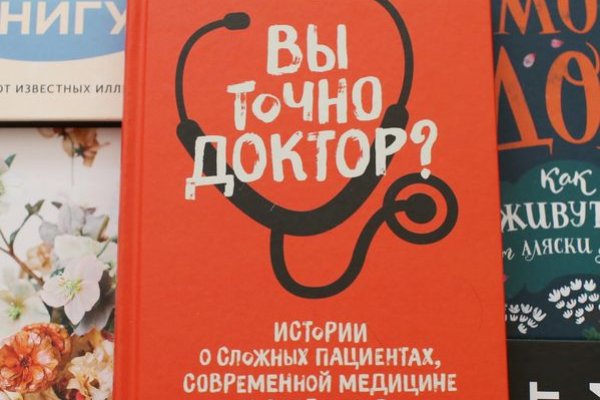 Наркосайт кракен