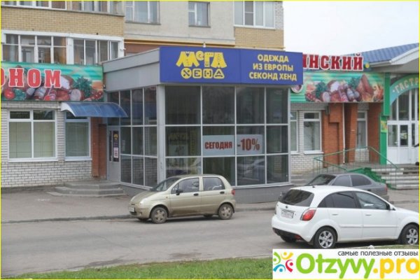 Сайты для даркнета