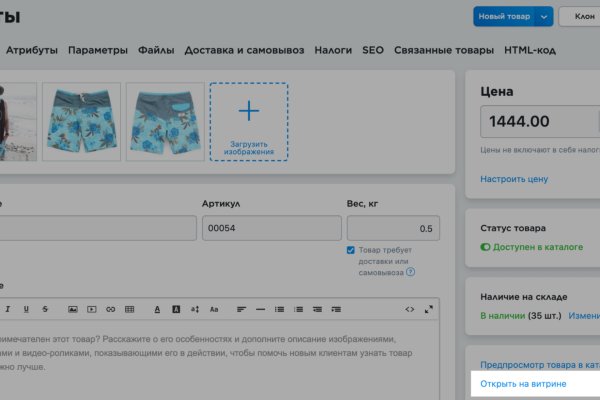 Кракен ссылка 2web krakendark link