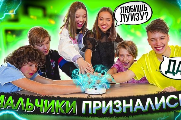 Ссылка на кракен krawebes