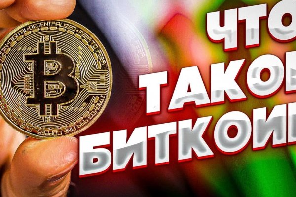 Кракен даркнет зеркало пв